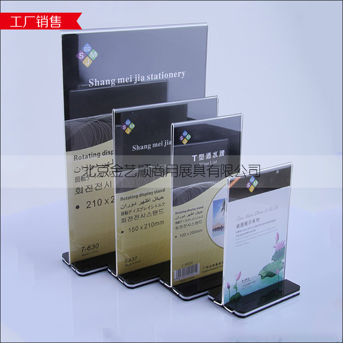 �л�����̨ǩͼ��